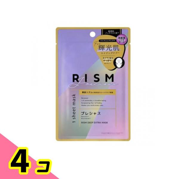 RISM ディープエクストラマスクプレシャス リズムPマスク DE04 1枚入 (34mL) 4個セ...