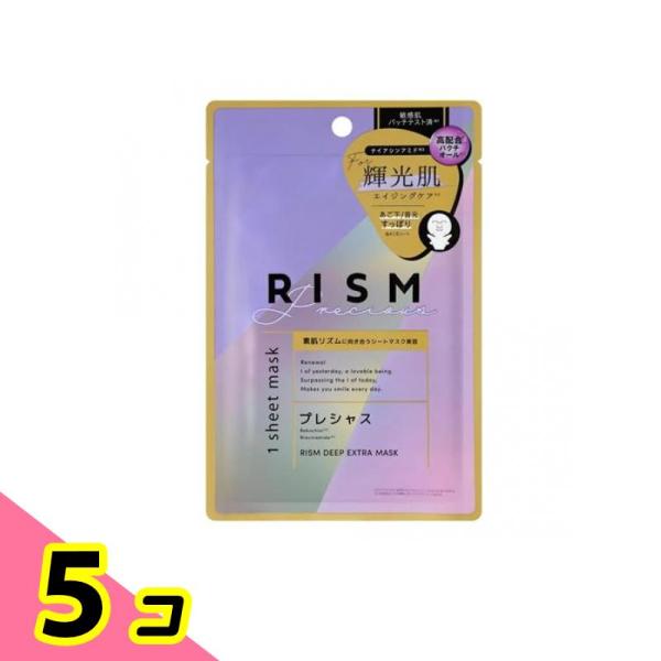 RISM ディープエクストラマスクプレシャス リズムPマスク DE04 1枚入 (34mL) 5個セ...