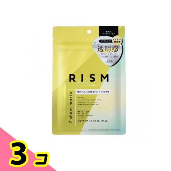 RISM ディープエクストラマスククリア リズムCマスク DA02 7枚入 (150mL) 3個セッ...