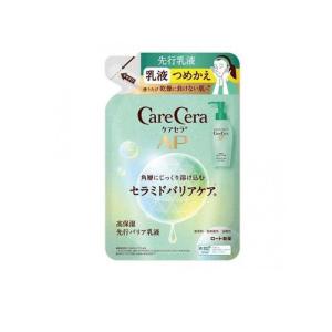 ケアセラAP 高保湿先行バリア乳液 130mL (詰め替え用) (1個)