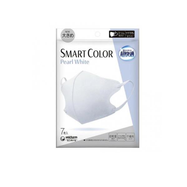 超快適マスクSMART COLOR スマートカラー 大きめ パールホワイト 7枚入 (1個)