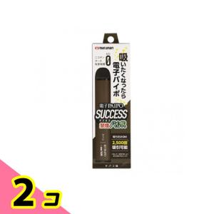 電子PAIPO SUCCESS タバコ味 1本入 2個セット