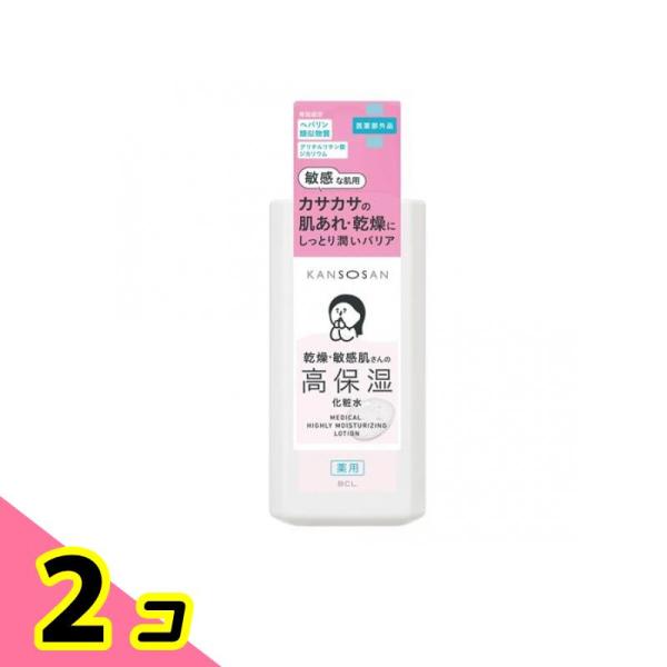 KANSOSAN 乾燥さん 薬用高保湿化粧水 230mL 2個セット