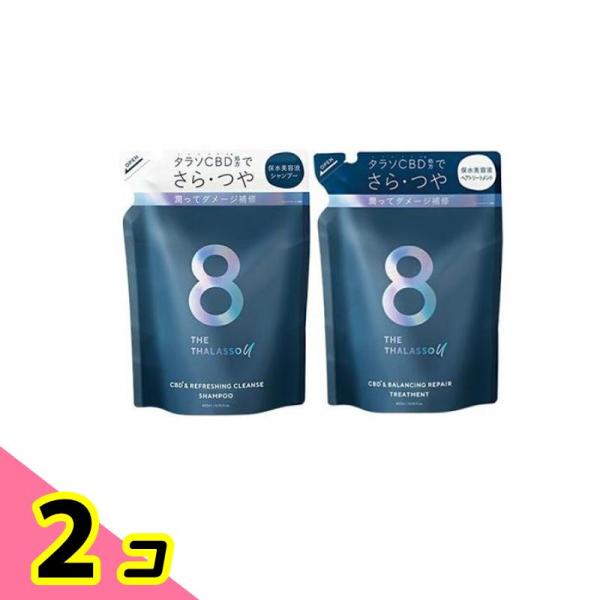 エイトザタラソユー CBD＆リフレッシングクレンズ美容液シャンプー＆バランシングダメージリペア美容液...