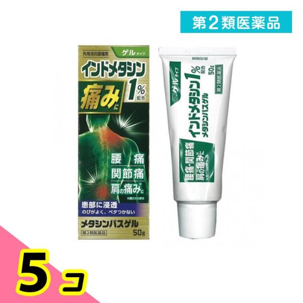 第２類医薬品 タカミツ メタシンパスゲル 50g 5個セット