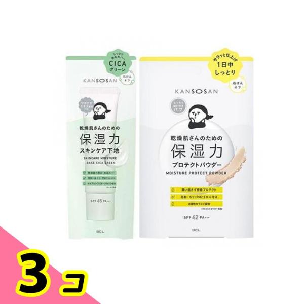 KANSOSAN 乾燥さん 保湿力スキンケア下地 シカグリーン 30g (&amp;プロテクトパウダー 10...
