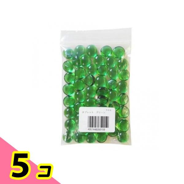 西野 おはじき型カウンター タブレット グリーン 50個入 5個セット