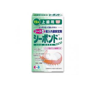 シーボンドネオ上歯用 シート型総入れ歯安定剤 15枚入 (1個)