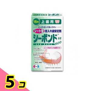 シーボンドネオ上歯用 シート型総入れ歯安定剤 15枚入 5個セット