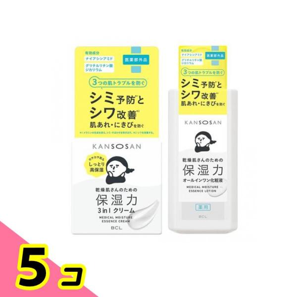 KANSOSAN 乾燥さん 薬用しっとりクリーム 3in1高保湿クリーム 50g (&amp;薬用しっとり化...