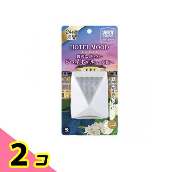 消臭元パルファム HOTEL MOOD 玄関・部屋用 コンフォートティー 5.8mL 2個セット