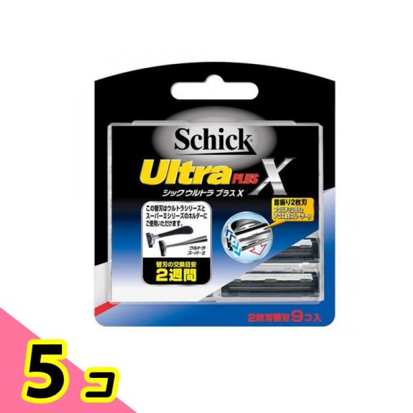 Schick シック ウルトラプラスX 2枚刃替刃 9個入 5個セット