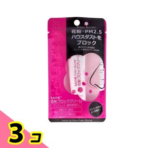 オリヂナル ももの花 花粉ブロッククリーム 13g 3個セット