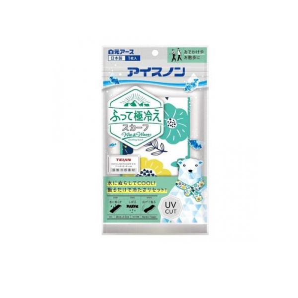 アイスノン ふって極冷えスカーフ ノルディックフラワー 1枚入 (1個)