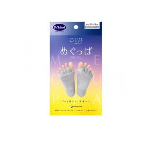ドクターショール めぐっぱ 足指オープナー 23...の商品画像