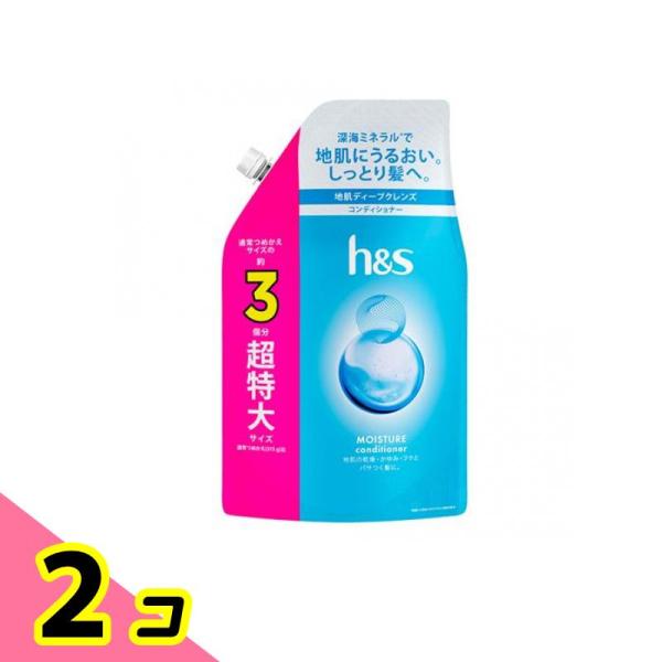 h&amp;s モイスチャーコンディショナー 詰め替え用 超特大サイズ 920g 2個セット