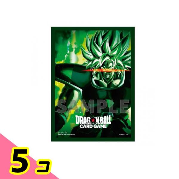 ドラゴンボールスーパーカードゲーム オフィシャルカードスリーブ03 ブロリー 64枚入 5個セット