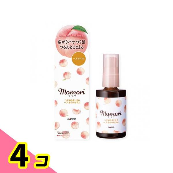 momori モモリ つやめきまとまるヘアオイルセラム 55mL 4個セット
