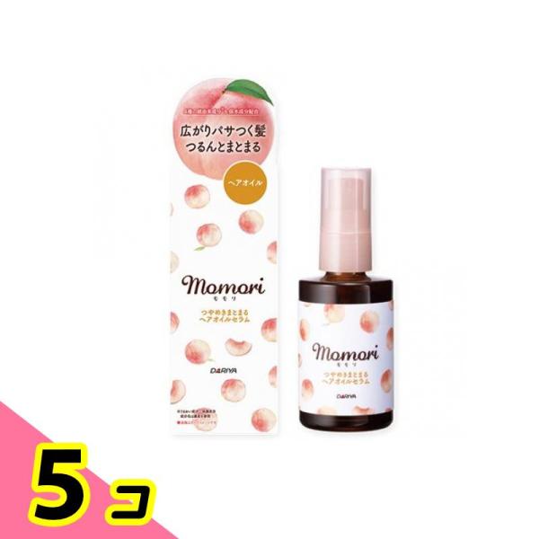 momori モモリ つやめきまとまるヘアオイルセラム 55mL 5個セット