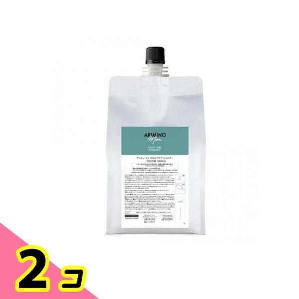 アリミノ メン スカルプケア シャンプー  1000mL (詰め替え用) 2個セット