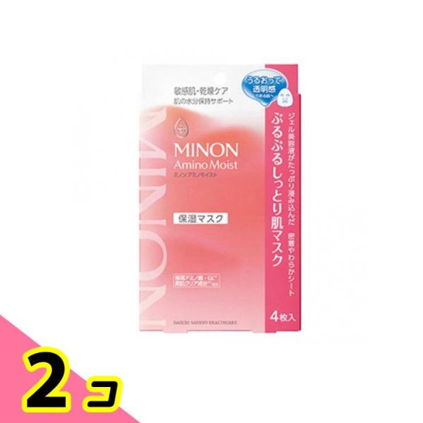 ミノンアミノモイスト ぷるぷるしっとり肌マスク 22mL× 4枚入 2個セット