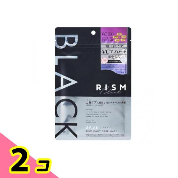 リズム(RISM) ベース デイリーケアマスク BLACK(ブラック) 7枚入 2個セット