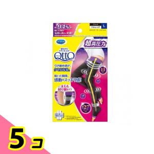 寝ながらメディキュット フルレッグ EX 1足入 (Lサイズ) 5個セット
