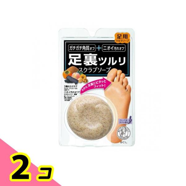TSURURI ツルリ 足裏磨きスクラブソープ 80g 2個セット