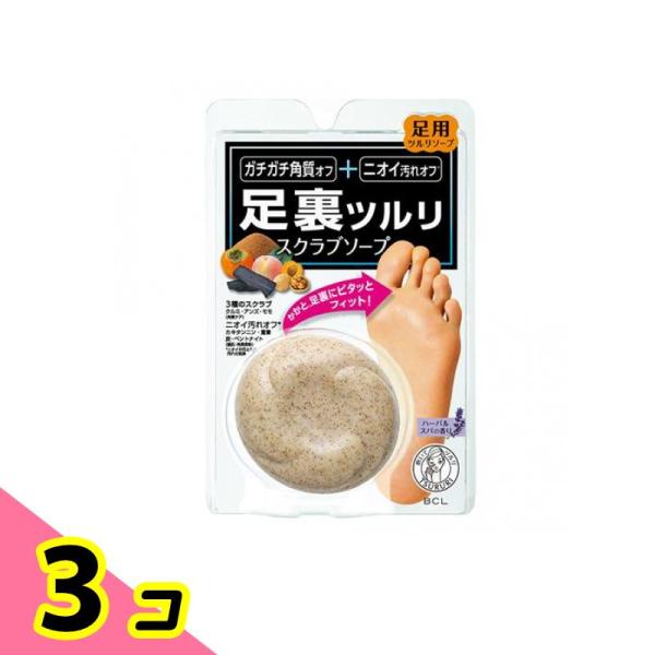 TSURURI ツルリ 足裏磨きスクラブソープ 80g 3個セット