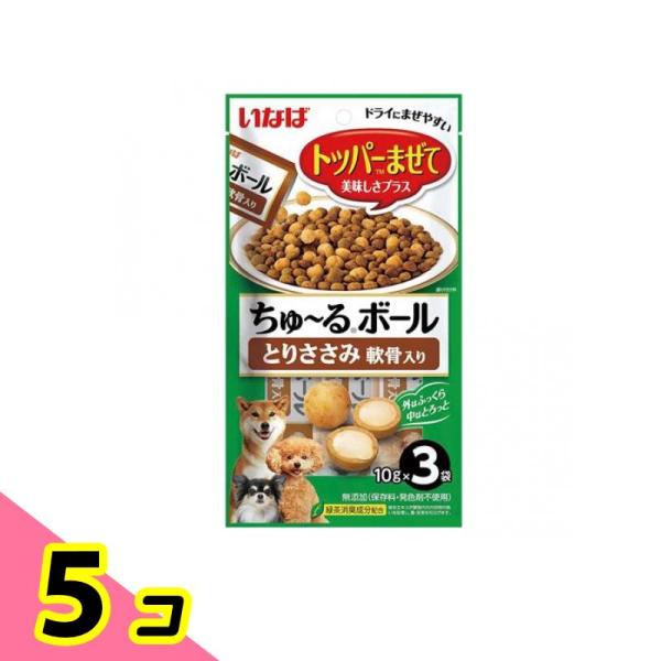 いなば 犬用 ちゅ〜るボール(ちゅーるボール) とりささみ軟骨入り 10g× 3袋入 5個セット