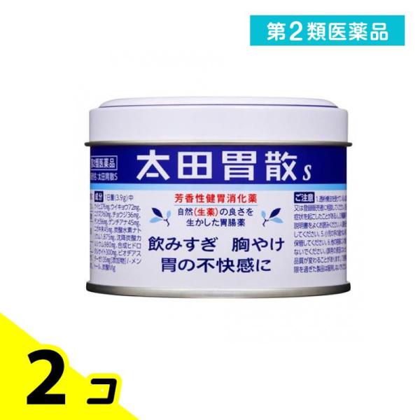 第２類医薬品 太田胃散S 80g 2個セット