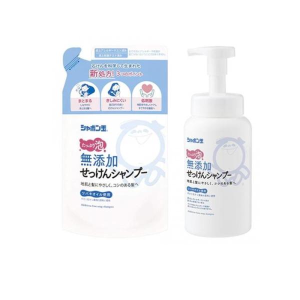 シャボン玉 無添加せっけんシャンプー 泡タイプ 詰め替え用 420mL &amp; 本体ポンプ 520mL ...