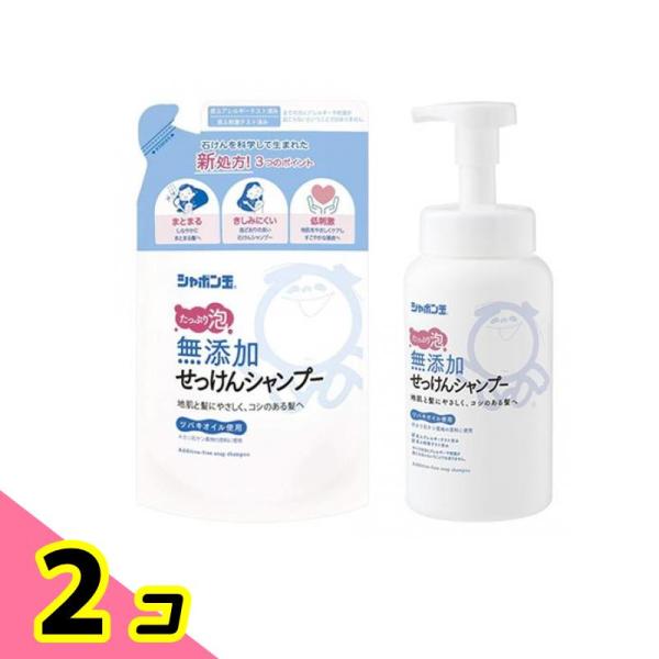 シャボン玉 無添加せっけんシャンプー 泡タイプ 詰め替え用 420mL &amp; 本体ポンプ 520mL ...