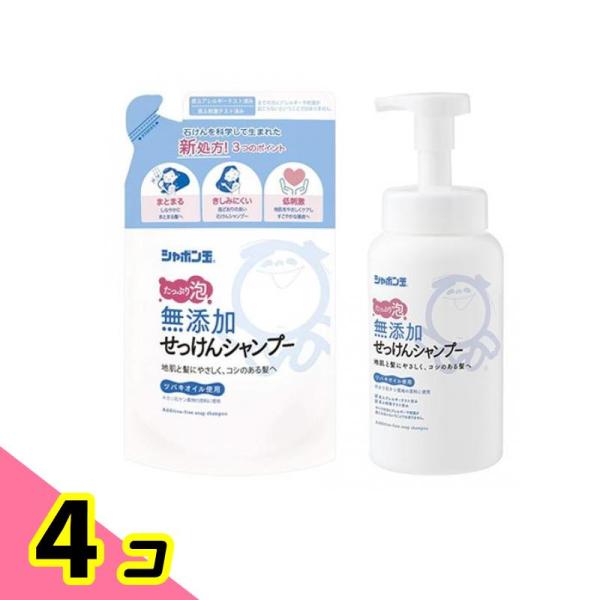 シャボン玉 無添加せっけんシャンプー 泡タイプ 詰め替え用 420mL &amp; 本体ポンプ 520mL ...