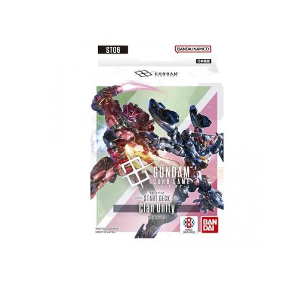 ガンダムカードゲーム スタートデッキ ST06 Clan Unity 50枚デッキ (1個)