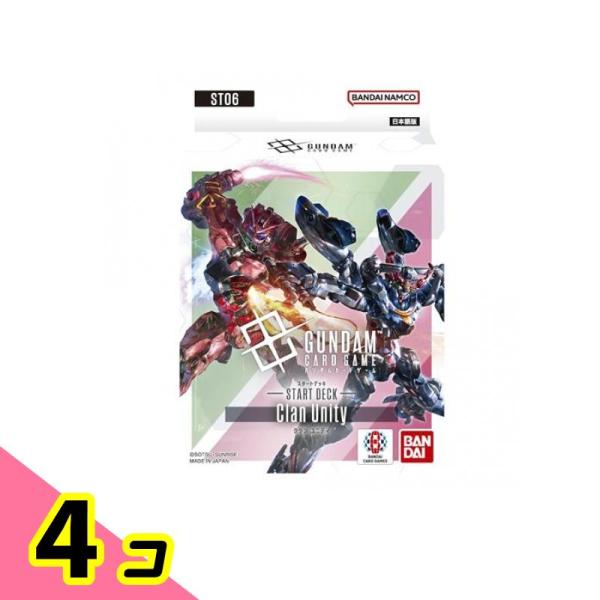 ガンダムカードゲーム スタートデッキ ST06 Clan Unity 50枚デッキ 4個セット
