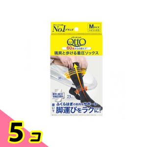 メディキュット 颯爽と歩ける着圧ハイソックス Mサイズ 1足入 (24-26cm) 5個セット