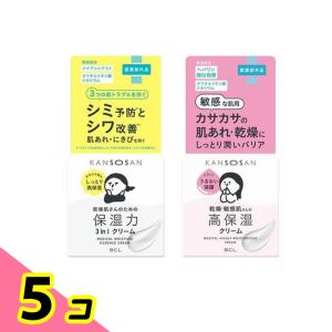 KANSOSAN 乾燥さん 薬用しっとりクリーム 3in1高保湿クリーム 50g&薬用高保湿クリーム 50g 5個セット