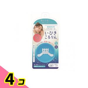 睡眠時用マウスピース いびきころりん 収納ケース...の商品画像