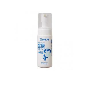 シャボン玉石けん 全身ケアソープ バブルガード ポータブル 150mL (1個)
