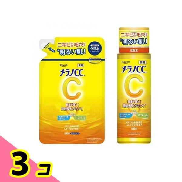 メラノＣＣ 薬用しみ対策 美白化粧水 しっとりタイプ 詰め替え用 170mL ＆薬用しみ対策 美白化...