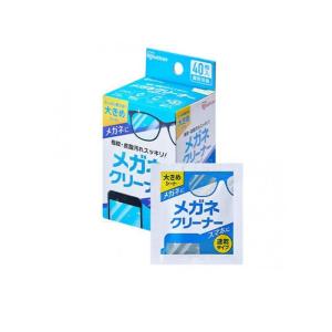 アイリスオーヤマ メガネクリーナー 速乾タイプ 40枚入 (MNK-N40) (1個)｜みんなのお薬ビューティ&コスメ店(みんなのお薬)