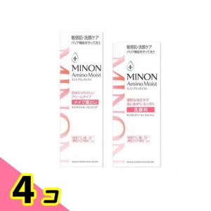 ミノンアミノモイスト モイストミルキィクレンジング 100g &モイストクリーミィウォッシュ 洗顔料 100g 4個セット