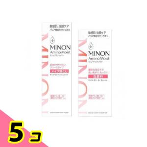 ミノンアミノモイスト モイストミルキィクレンジング 100g &モイストクリーミィウォッシュ 洗顔料 100g 5個セット