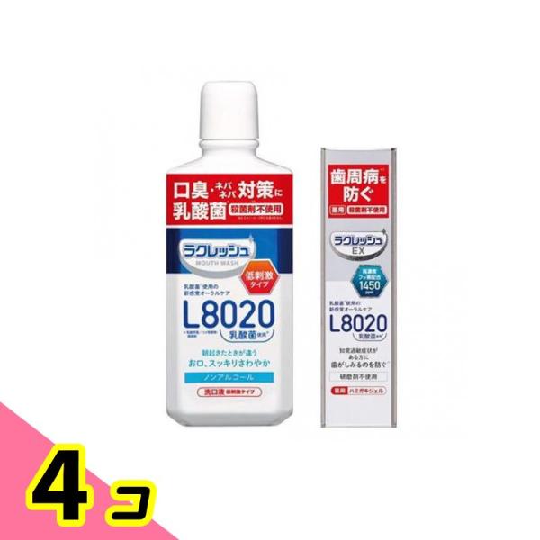 L8020乳酸菌 ラクレッシュ マウスウォッシュ マイルド 450mL (&amp;ラクレッシュEX 薬用ハ...