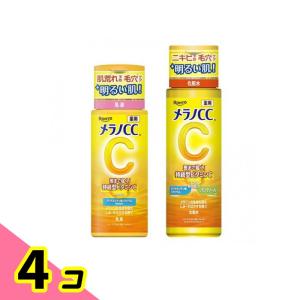メラノＣＣ 薬用しみ対策 美白乳液 120mL & 美白化粧水 170mL 4個セット