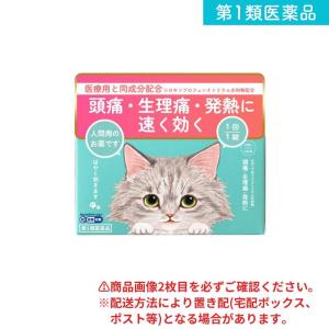 第１類医薬品 医療用と同成分を配合 ロキソプロフェン ロキピタ錠 12錠 解熱鎮痛 痛み止め 頭痛 生理痛 発熱 (1個)