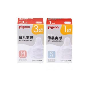ピジョン 母乳実感 乳首 3ヵ月頃から／Mサイズ(Y字形) &1ヵ月頃から/Sサイズ(丸穴) 各2個入 (1個)