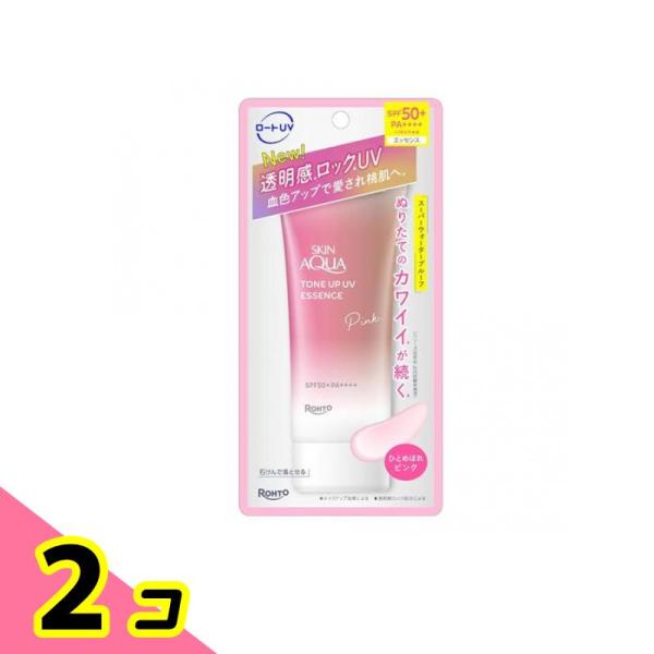 スキンアクア トーンアップUVエッセンス ひとめぼれピンク 70g 2個セット