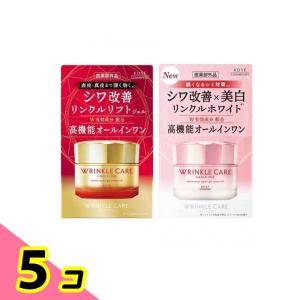 グレイスワン リンクルケア モイストリペア ジェルクリームEX & ホワイトモイストリペアジェルクリームEX 各100g 5個セット